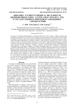 Динамика распространения и численности обыкновенного бобра (Castor fiber Linnaeus, 1758) в государственном природном заповеднике «Оренбургский»
