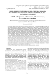 Выявление устойчивых климатипов саксаула безлистного (Haloxylon aphyllum (Minkw.) Iljin) в аридных условиях