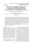Степная, или малая пищуха Ochotona pusilla Pallas, 1769 (Lagomorpha, Ochotonidae) в Самарской области: история изучения, современное распространение, анализ существующих угроз и лимитирующих факторов