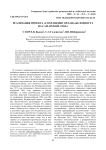 Реализация проекта «Сохранение орлана-белохвоста на Самарской Луке»