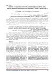 Анализ эффективности управления ЖКХ, как проблемы обеспечения безопасности (на примере г. Санкт-Петербурга)