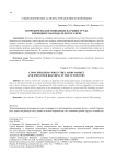Потребительское поведение на рынке труда и брендинг работодателя в IT-сфере