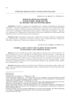 Информальное образование в подготовке специалистов по лингвистике и коммуникациям