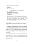 Героини Великой Отечественной войны