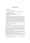 К 300-летию экспедиции Д. Г. Мессершмидта в Сибирь