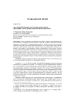 Досудебный порядок урегулирования споров, связанных с нарушением исключительных прав
