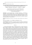 Находки редких и охраняемых видов водных растений Костромской и Вологодской областей (итоги исследований 2022–2024 гг.)