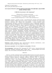 Состав и структура бентосной макрофлоры охраняемых акваторий (Крым, Черное море)
