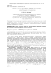 Ephedra lomatolepis Schrenk (Ephedraceae Dumort.) – новый вид для флоры Европы