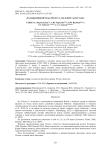 Находки видов рода Thymus L. в Дагестане