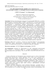 Организация ценопопуляций Salvia verticillata L. в Республике Марий Эл с позиций экогеографического подхода
