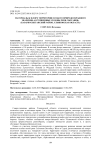 Материалы к флоре территории особого природоохранного значения «Остепненные склоны реки Сызганки» (Базарносызганский район, Ульяновская область)