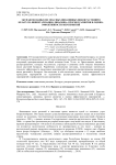 Экспансия наиболее опасных инвазивных видов растений в Беларуси: инвентаризация, динамика, прогноз развития и оценка эффективности мероприятий