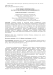 Подтаежные элементы флоры на северо-западе Приволжской возвышенности
