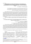 О внедрении системы бережливого управления для повышения качества предоставления государственных услуг