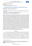 Spatial Analysis of the Transformation of the Arkhangelsk Industrial Zone