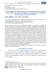 Features of Regulation and Implementation of Interaction between the Population and Authorities in the System of Strategic Territorial Development in the Region (On the Example of the Murmansk Oblast)