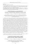 Способ повышения адгезионной прочности плазменно-электролитического покрытия на сплавах титана
