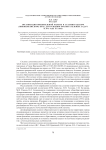 Организация внешкольной работы в Сталинградском (Нижневолжском) крае для решения воспитательных задач в 30-е годы ХХ века