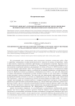Репрезентация быта и нравов придворной жизни эпохи дворцовых переворотов в отечественном изобразительном искусстве