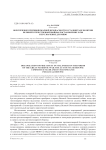 Обеспечение противопожарной безопасности в Сталинграде во время Великой Отечественной войны: постановление № 300 и его значение для МПВО