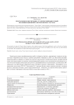 Программное обеспечение студенческой выпускной квалификационной работы в форме стартапа