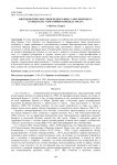 Фитоценотические связи редкого вида Carex brizoides L. (Cyperaceae) у восточного предела ареала