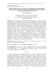 Биоморфологические аспекты естественного возобновления Quercus robur L. на песчаных отложениях в долине р. Большой Черемшан (Ульяновская область)