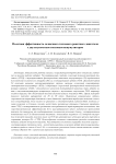 Flight efficiency of solar thermal propulsion with double-stage thermal energy storage