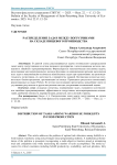 Распределение задач между погрузчиками на складе пищевого производства
