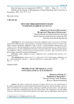 Перспективы цифрового юаня в международных расчетах