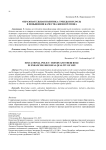 Образовательная политика: тренды и их роль в повышении качества жизни региона