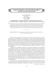 Применение технологий искусственного интеллекта в обучении иностранным языкам: опыт университетов Китая