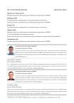 Методика формирования экономического мышления инженера у студентов инженерных направлений подготовки