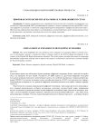 Цифровая экспансия Китая на рынках развивающихся стран