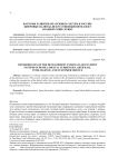 Факторы развития платежных систем в России: цифровые валюты, искусственный интеллект и клиентский сервис