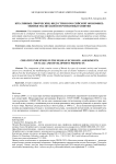 Креативные (творческие) индустрии в российской экономике: оценки масштабов и перспективы развития