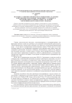 Методика развития критического мышления студентов направления подготовки «Экономика» в процессе обучения иностранному языку на основе когнитивно-деятельностного подхода