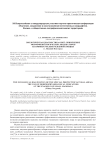 Экологическая диагностика ООПТ: применение морфофизиологических индикаторов на примере мелких млекопитающих (г. Нижний Новгород)