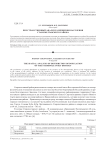 Пространственный анализ размещения населения Старополтавского района