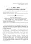 Развитие словесно-логического мышления у обучающихся младшего школьного возраста как фактор обеспечения их академической успешности