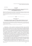 Формирование читательской грамотности на уроках французского языка в старшей школе в процессе работы с несплошными текстами