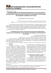 Оптимизация транспортных потоков на участке дороги Московского шоссе (Санкт-Петербург): фазовые разъезды и кольцевая развязка в Anylogic