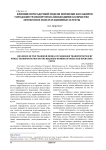 Влияние пересадочной модели перевозки пассажиров городским транспортом на необходимое количество автобусов и эксплуатационные затраты