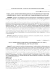 Социальные измерения жизнедеятельности, жизнеспособности и жизнеобеспечения работников промышленных предприятий