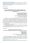 Искусственный интеллект в бизнес-процессах: новые подходы к автоматизации взаимодействия с клиентами
