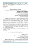 Рынок интернет-рекламы: правовые аспекты и проблемы регулирования