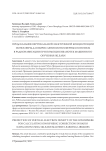 Предсказание вертикальной электронной концентрации ионосферы для вычисления ионосферных поправок в радионавигации при помощи библиотек машинного обучения sklearn