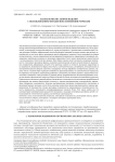 Анализ качества сборки изделий с использованием методов восстановления регрессии