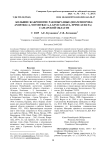 Большие Жаброногие Ракообразные (Branchiopoda: Anostraca, Notostraca, Laevicaudata, Spinicaudata) Самарской области